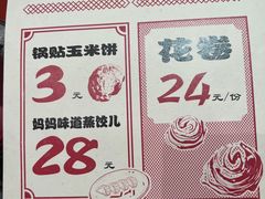 -二胖家铁锅炖大鹅(双井店)