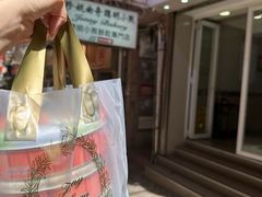 -珍妮曲奇聪明小熊(上环店)