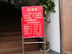 -湖南师范大学-木兰路食堂