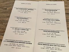 菜单-Vanillacafe香草咖啡(银海大世界店)