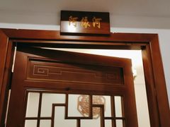 -达旺·鸡毛店(巴南万达店)
