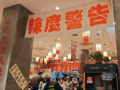 -佬缸炮江湖川菜(玉林店)