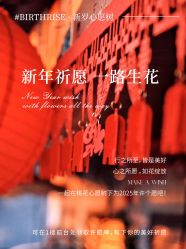 -杭州贝瑞斯美华妇儿医院·早孕·产检·儿科