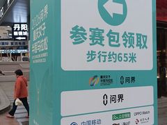 -观音桥步行街