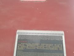 -永盛斋小吃(故宫店)