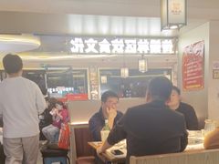 -遇东北林区铁锅炖(南开店)