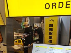 -茶力的小怪兽(梅林卓悦汇店)