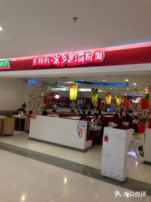 钰花溪(国瑞城店)门面图片