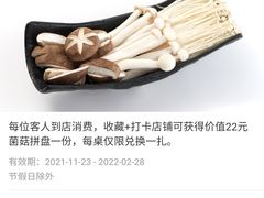 -陈记顺和牛肉火锅(车陂南店)