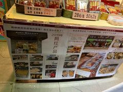 零售区-阿殳菜馆·私厨(水围村店)