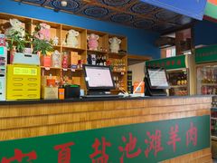 -津门老羊家·铜锅涮羊肉·烧烤(科技园店)