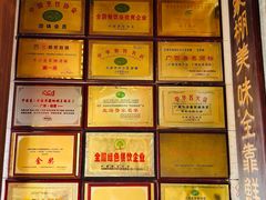 -外沙疍家棚酒楼