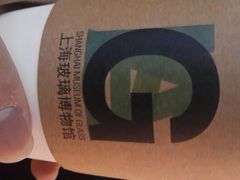 -穆拉诺餐厅(上海玻璃博物馆店)