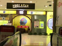 -华润万家超市(锦江翡翠城店)