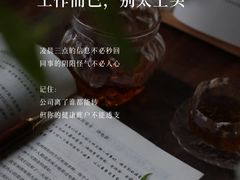 -曼朗心理咨询·旗舰店