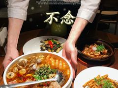 -不念·福建码头(宝龙一城店)