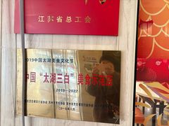 -穆桂英美食(南禅寺店)