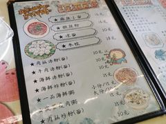 -花乐餐厅(涠洲岛店)