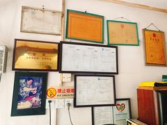 -金榜牛奶店