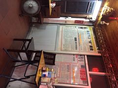 iphone_upload_pic-邵子牙·中华老字号(定安路店)