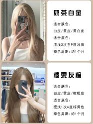 -米娜造型