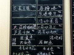 -两户人家农家乐