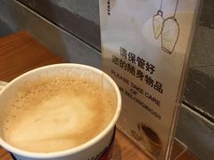 -星巴克(苏州张家港国贸酒店店)