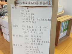 -猫里有甜
