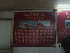 -大赤坎肥仔强烧味海鲜餐厅(大赤坎店)