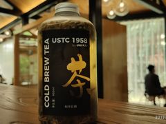 -USTC1958东区·by UNILAB