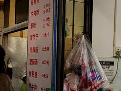 -甘记肥肠粉(马鞍北路店)
