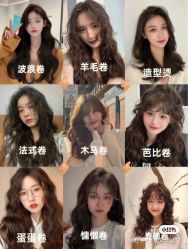 -NANAN美发沙龙