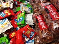 -一手店(五道口店)