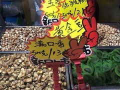 -秋栗香(地安门店)