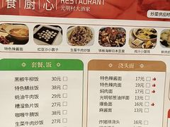 -光明邨大酒家(淮海路店)