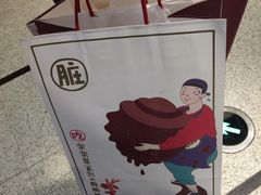 -LELECHA乐乐茶(美罗城店)