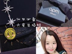 -APM Monaco(环贸店)