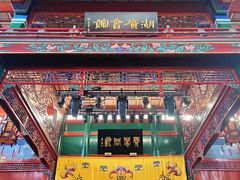 -北京湖广会馆