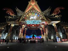 -七彩云南欢乐世界