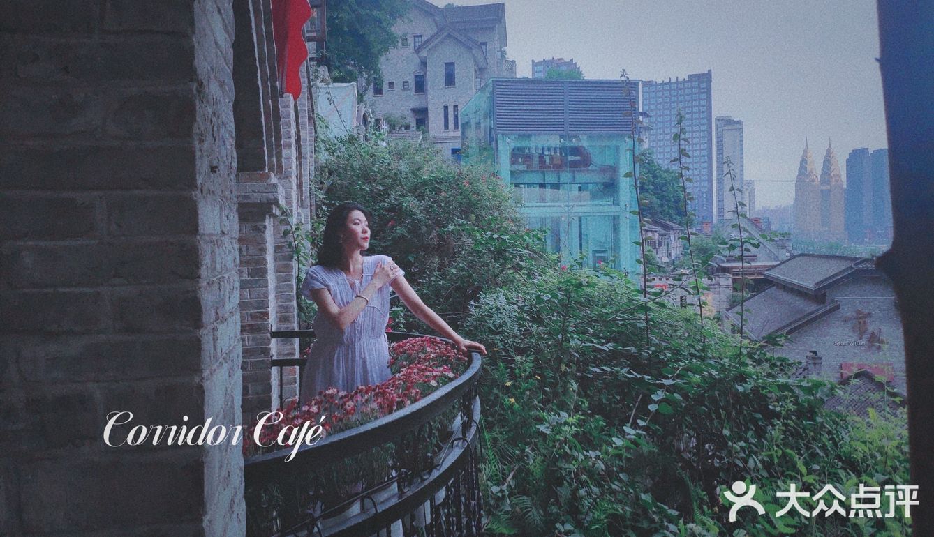 重庆探店｜在龙门浩老街悬崖边的绝美咖啡店—悬崖咖啡店第二弹