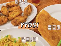 -华记粥饭店(印象容桂主题风情街店)