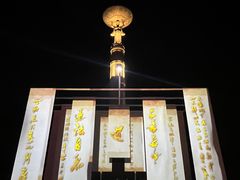 -茅山东方盐湖城景区