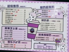 -牛牛和清小妞芝士卷饼厂(红谷滩万达店)