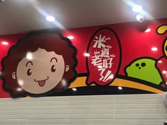 -沪上阿姨·精选茶饮(桃源友嘉购物广场店)