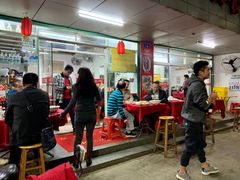 -蛇口康乐快餐鱼仔档(翠苑小区店)