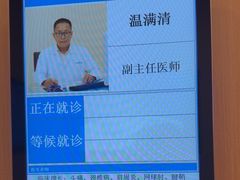-上海广德中医门诊部