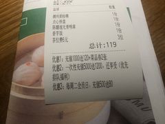 -点心传说·粤菜点心(佐阾虹湾店)