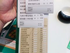 -有心德(麦地店)