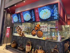 -麻路成都火锅(柏威年店)
