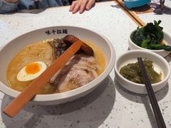 -味千拉面(敏捷广场店)
